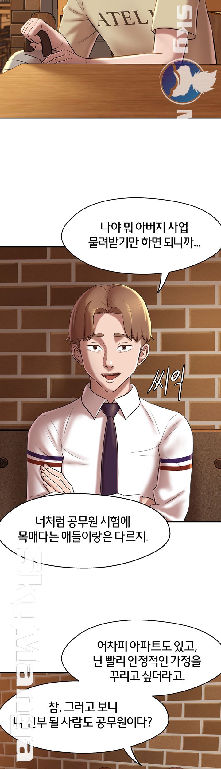 Panty Note Raw - Chapter 16 [photo 41] - MangaPorn