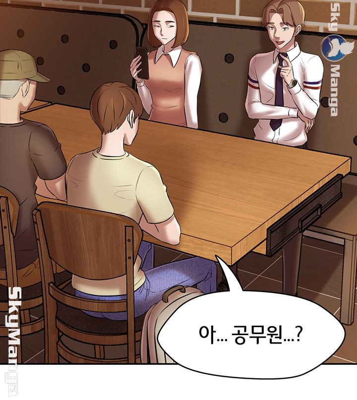 Panty Note Raw - Chapter 16 [photo 42] - MangaPorn