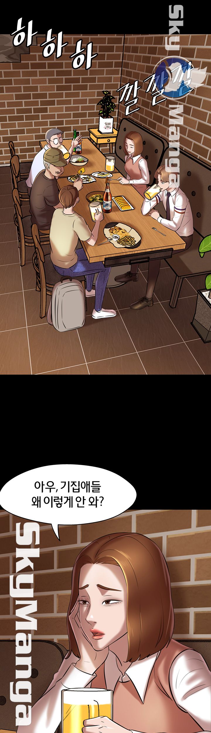 Panty Note Raw - Chapter 16 [photo 45] - MangaPorn