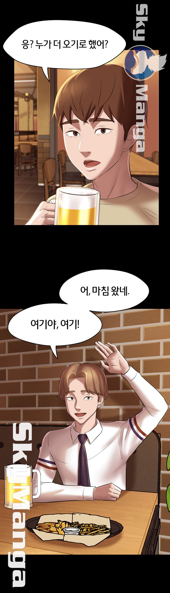 Panty Note Raw - Chapter 16 [photo 47] - MangaPorn