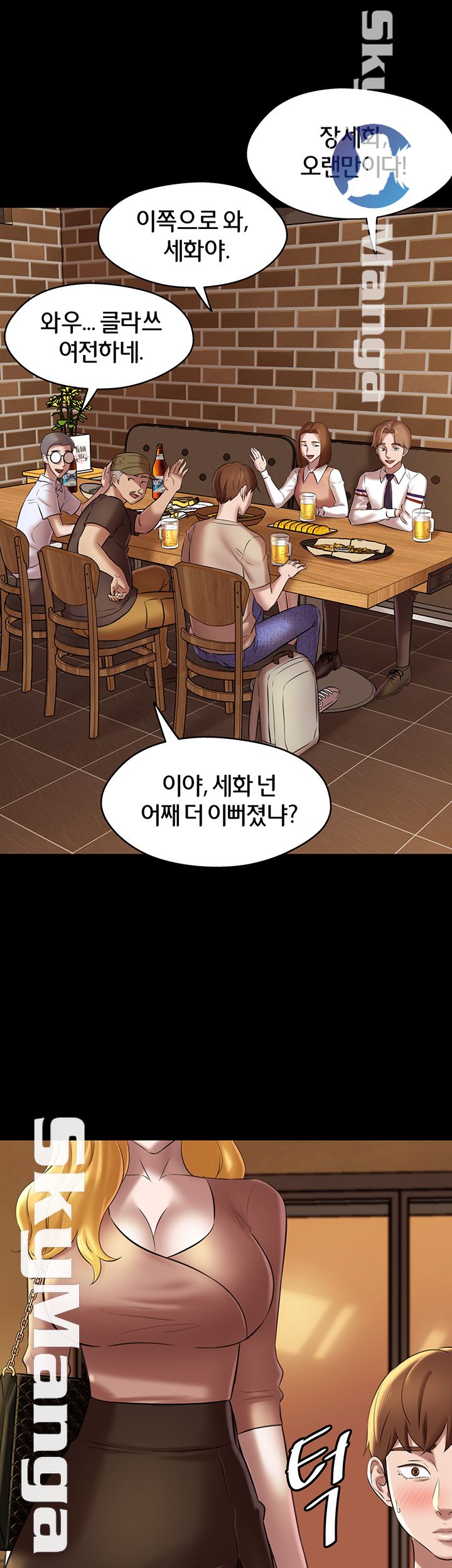 Panty Note Raw - Chapter 16 [photo 51] - MangaPorn