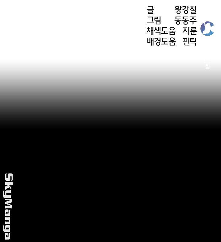 Panty Note Raw - Chapter 16 [photo 7] - MangaPorn