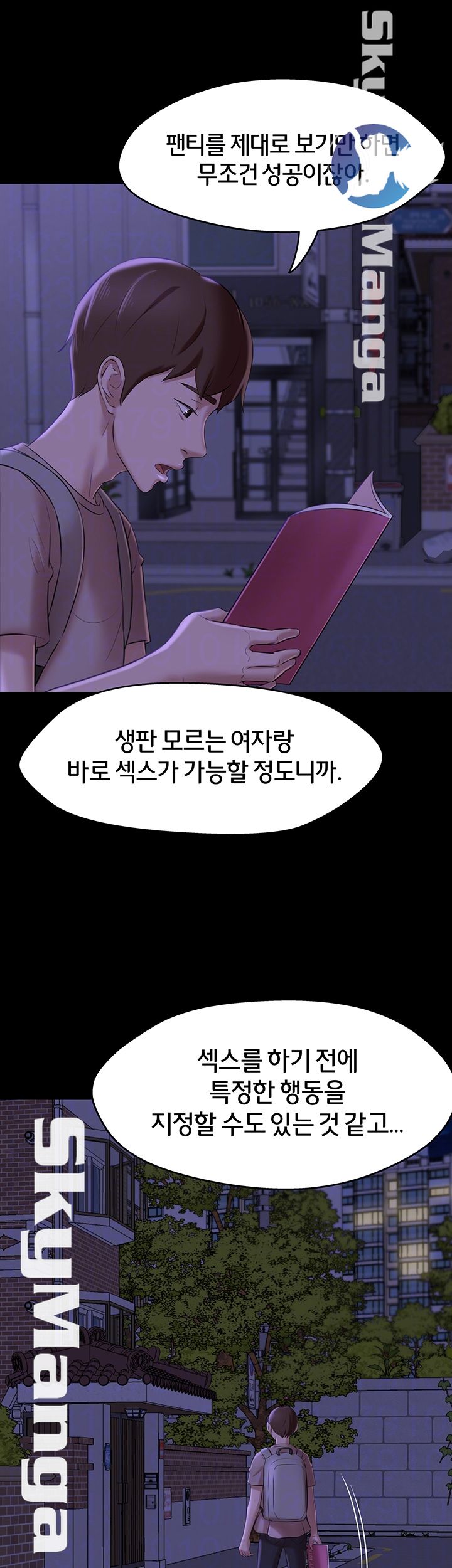 Panty Note Raw - Chapter 16 [photo 9] - MangaPorn