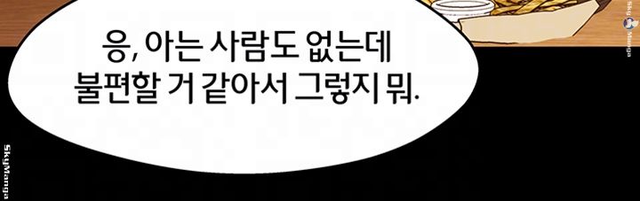 Panty Note Raw - Chapter 17 [photo 12] - MangaPorn