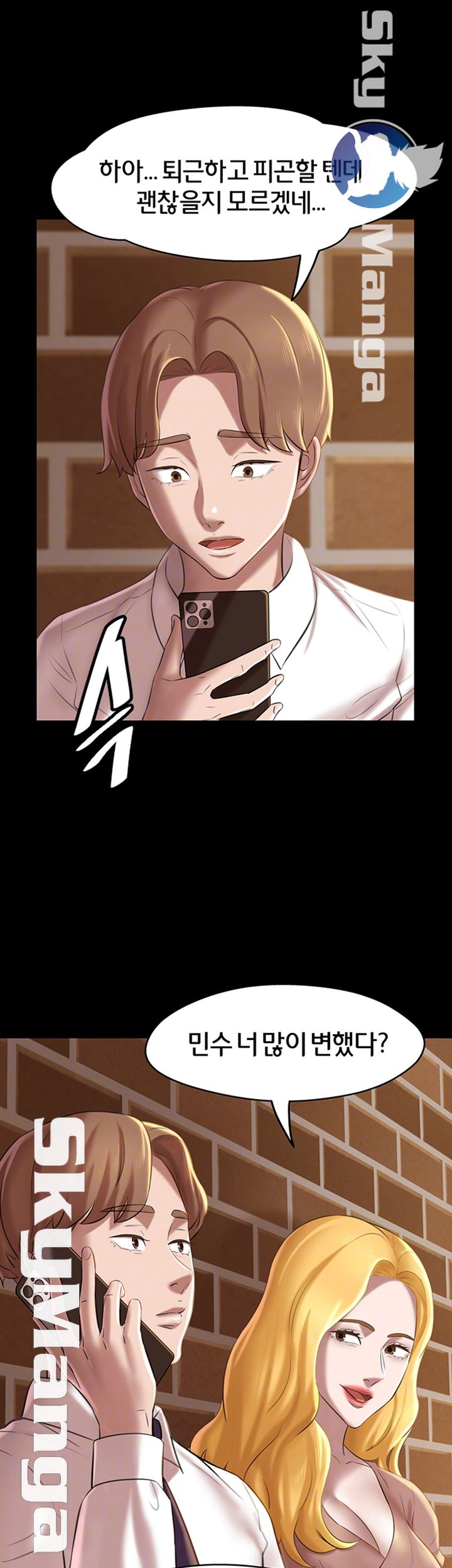 Panty Note Raw - Chapter 17 [photo 14] - MangaPorn