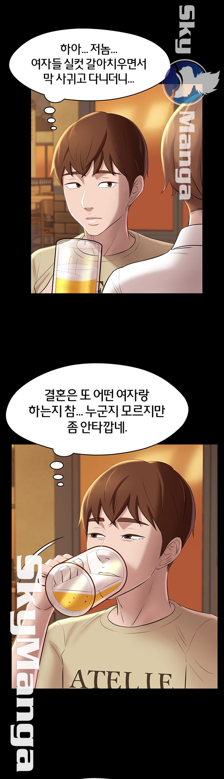 Panty Note Raw - Chapter 17 [photo 17] - MangaPorn