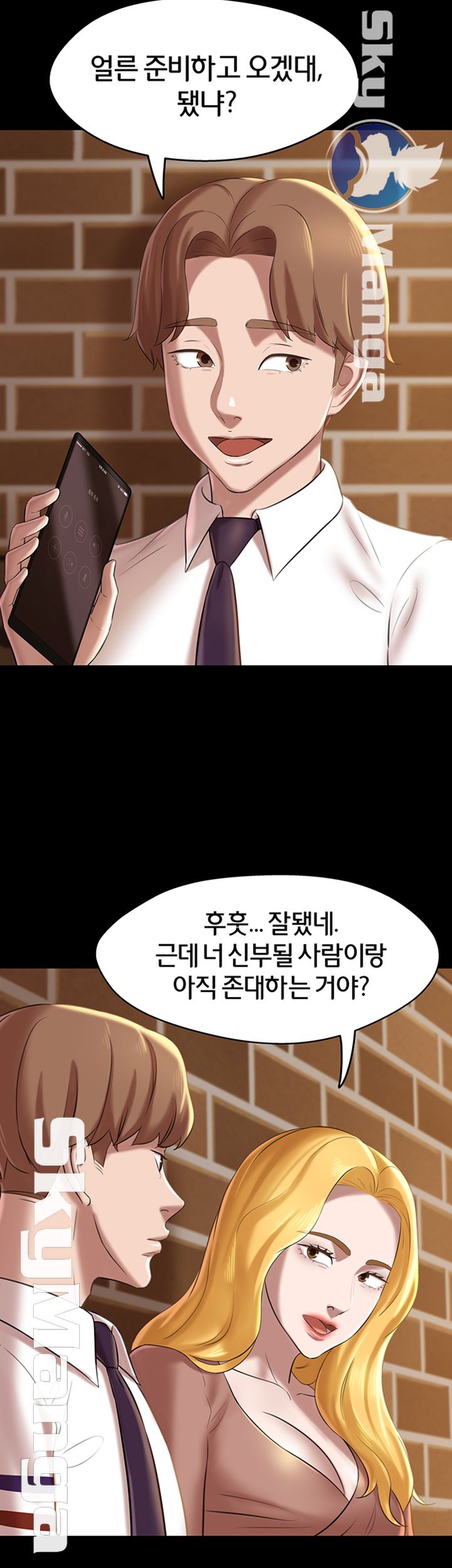 Panty Note Raw - Chapter 17 [photo 18] - MangaPorn