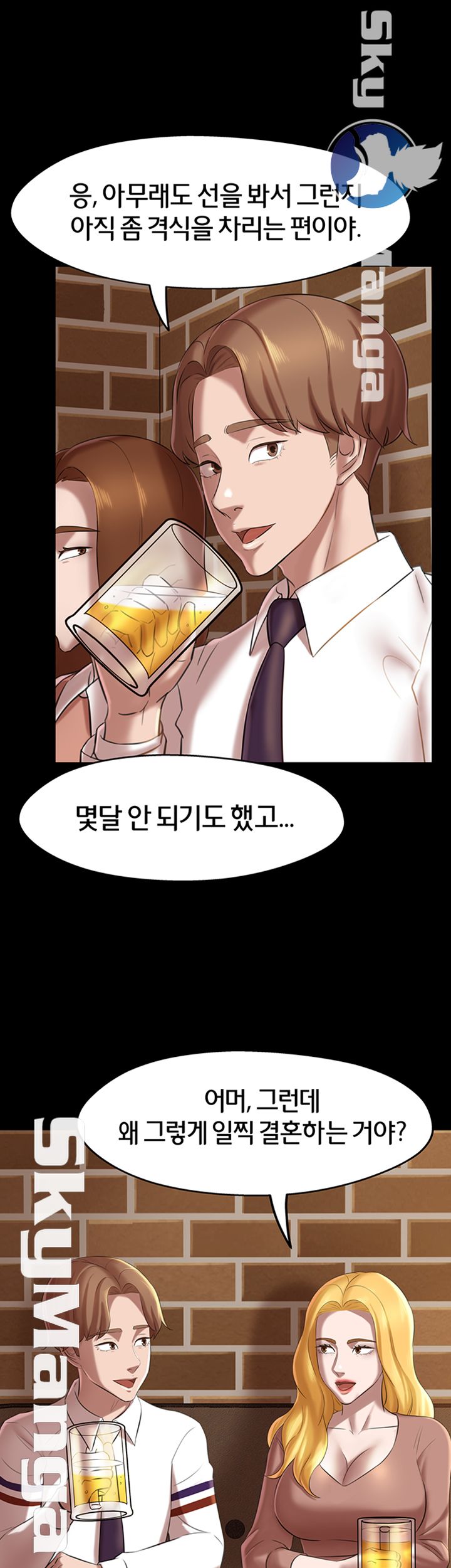 Panty Note Raw - Chapter 17 [photo 19] - MangaPorn