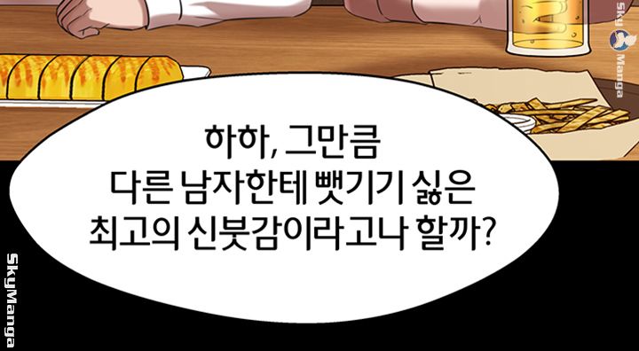 Panty Note Raw - Chapter 17 [photo 20] - MangaPorn