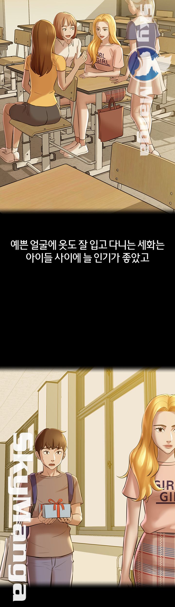 Panty Note Raw - Chapter 17 [photo 26] - MangaPorn