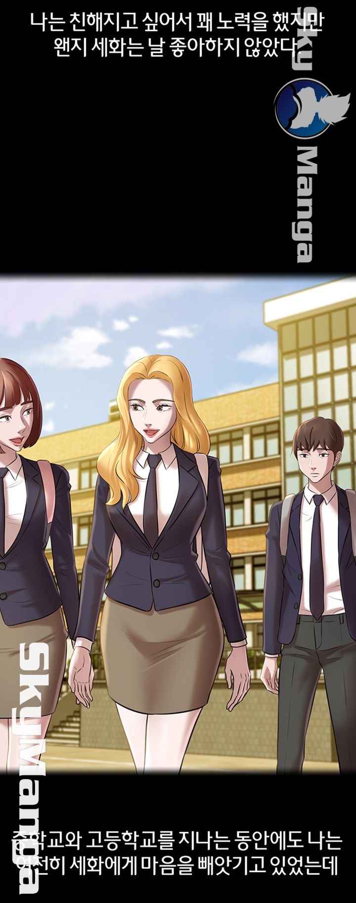 Panty Note Raw - Chapter 17 [photo 27] - MangaPorn