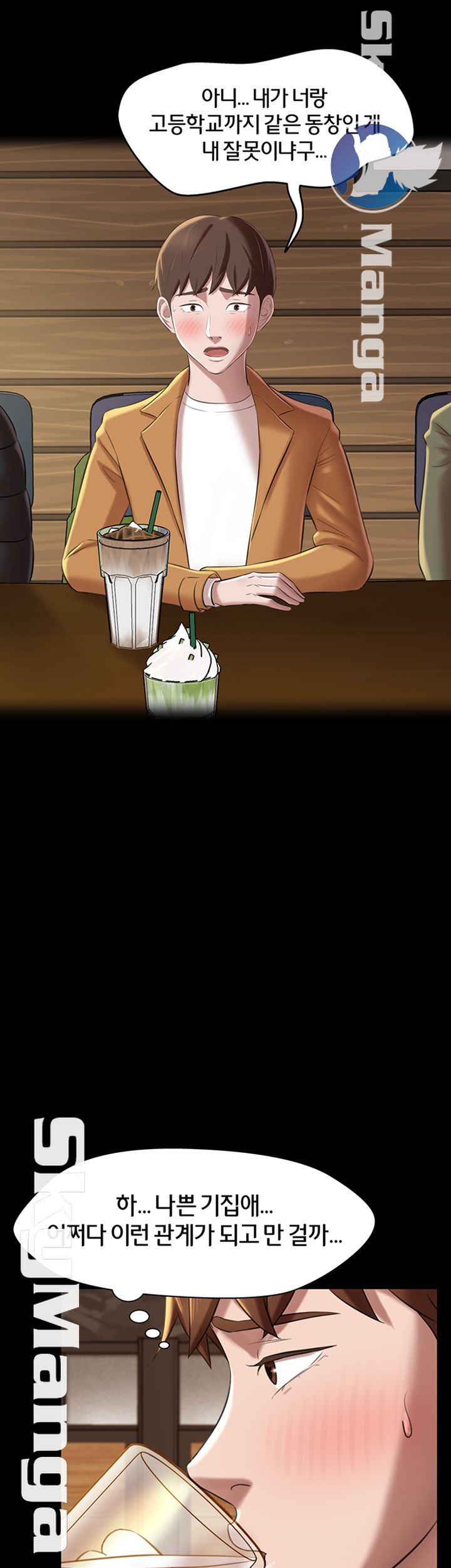 Panty Note Raw - Chapter 17 [photo 31] - MangaPorn