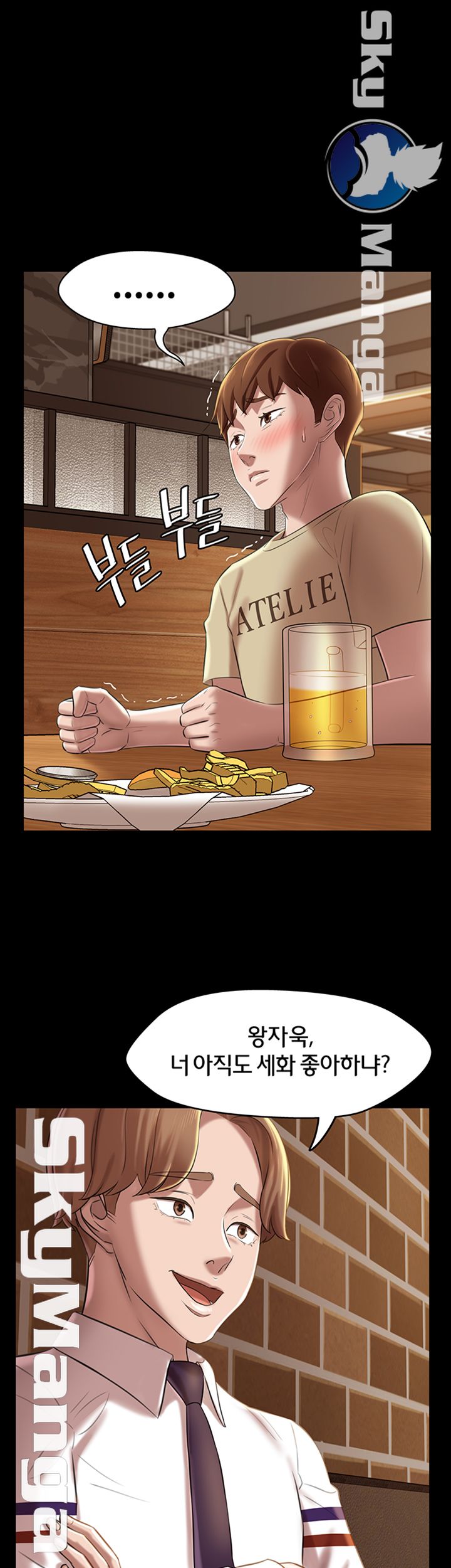 Panty Note Raw - Chapter 17 [photo 40] - MangaPorn