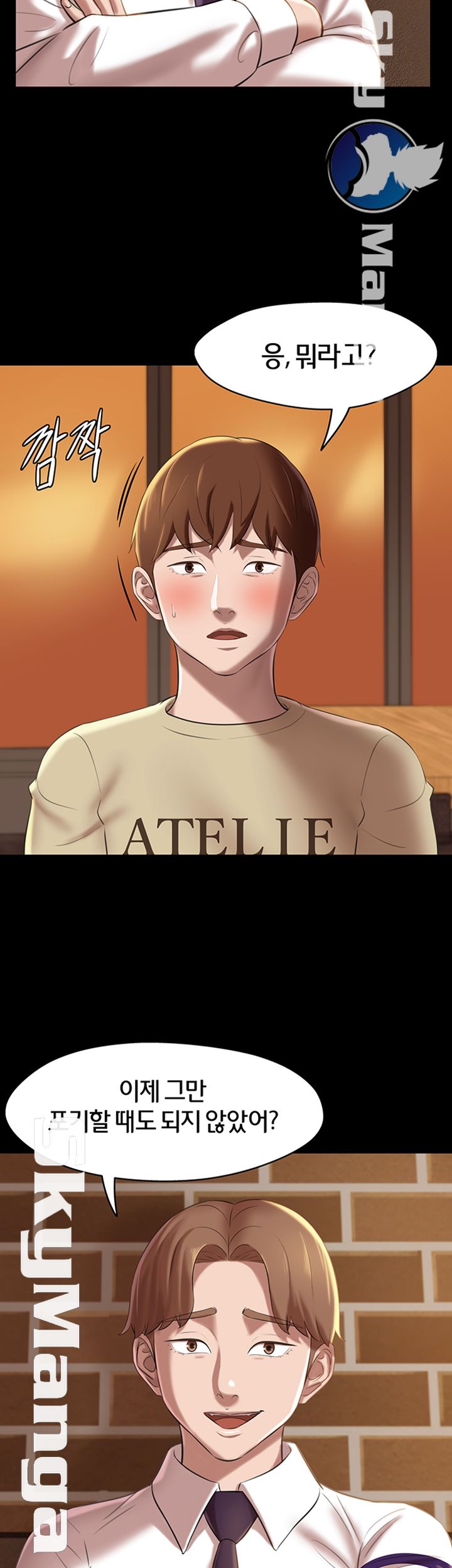 Panty Note Raw - Chapter 17 [photo 41] - MangaPorn