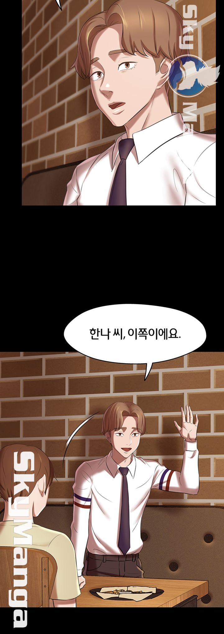 Panty Note Raw - Chapter 17 [photo 45] - MangaPorn