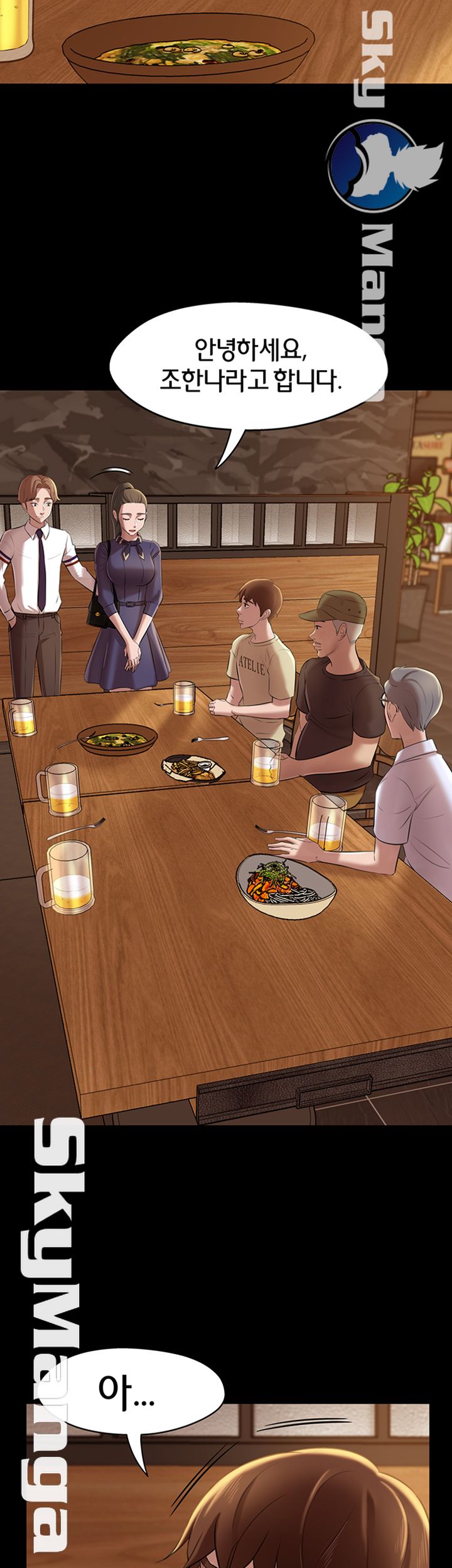 Panty Note Raw - Chapter 17 [photo 47] - MangaPorn