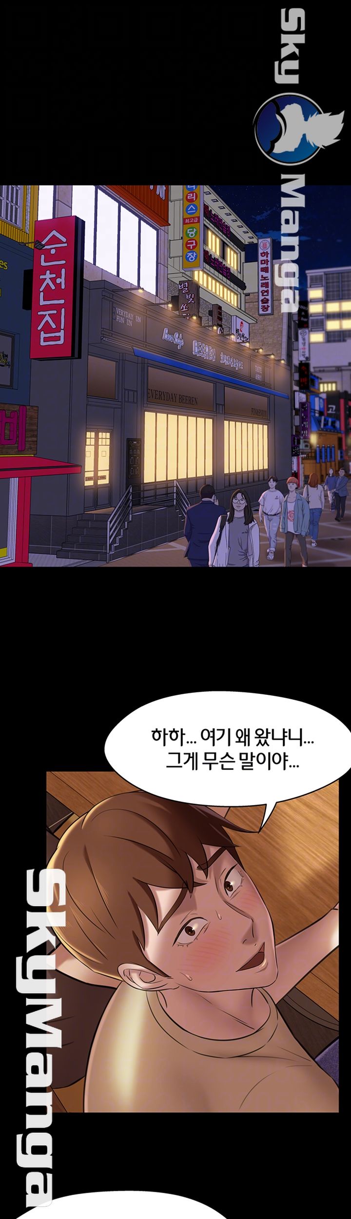 Panty Note Raw - Chapter 17 [photo 9] - MangaPorn