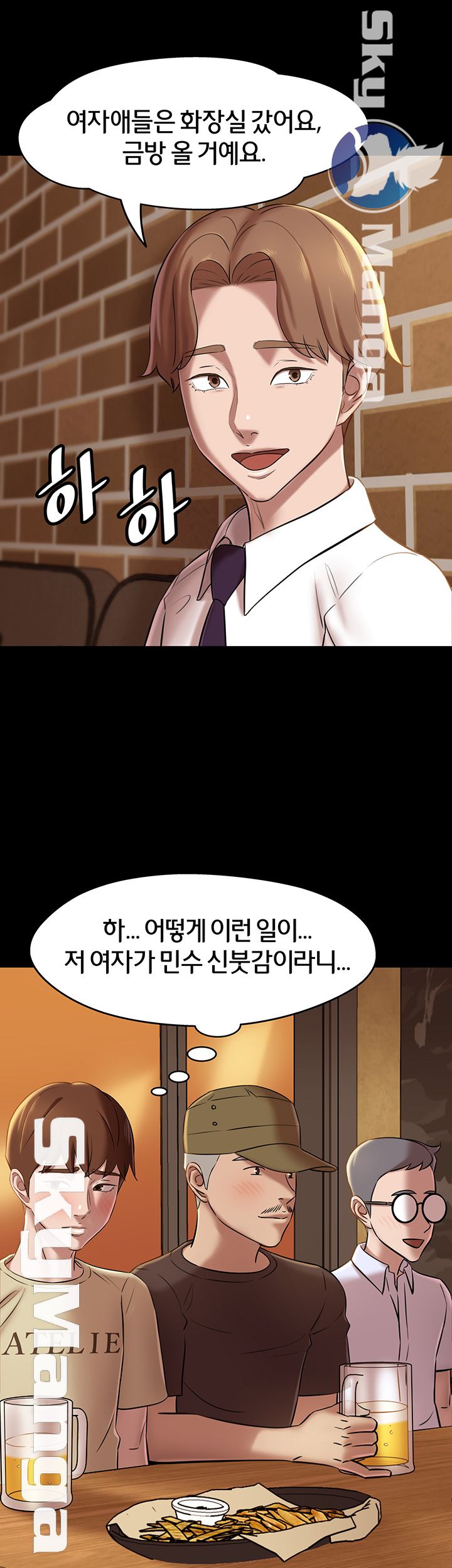 Panty Note Raw - Chapter 18 [photo 10] - MangaPorn