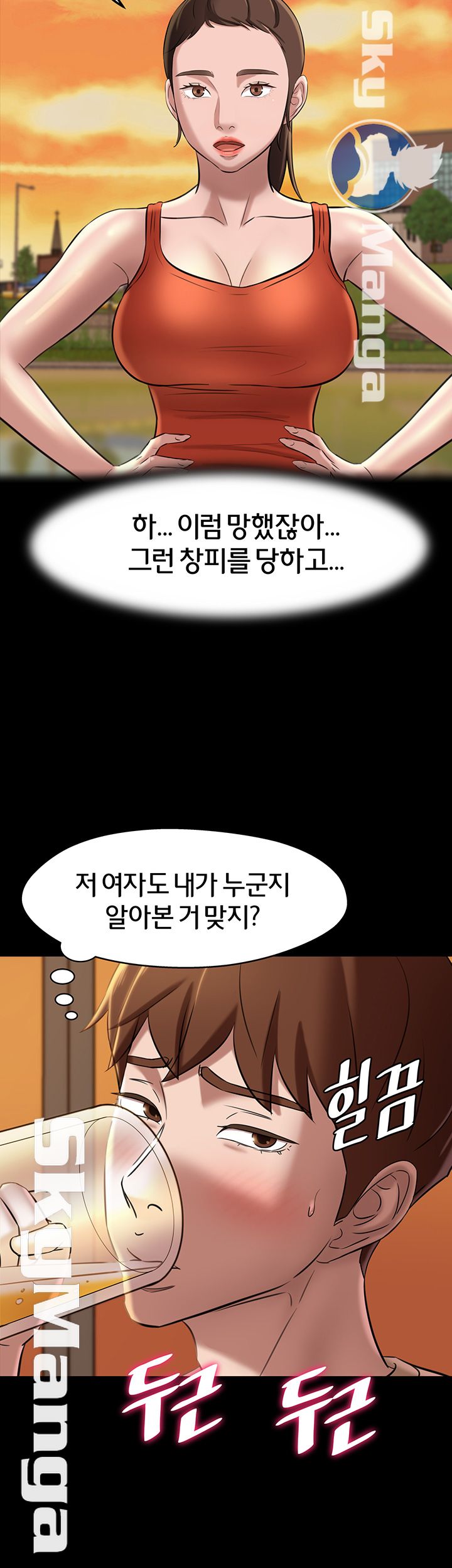 Panty Note Raw - Chapter 18 [photo 13] - MangaPorn