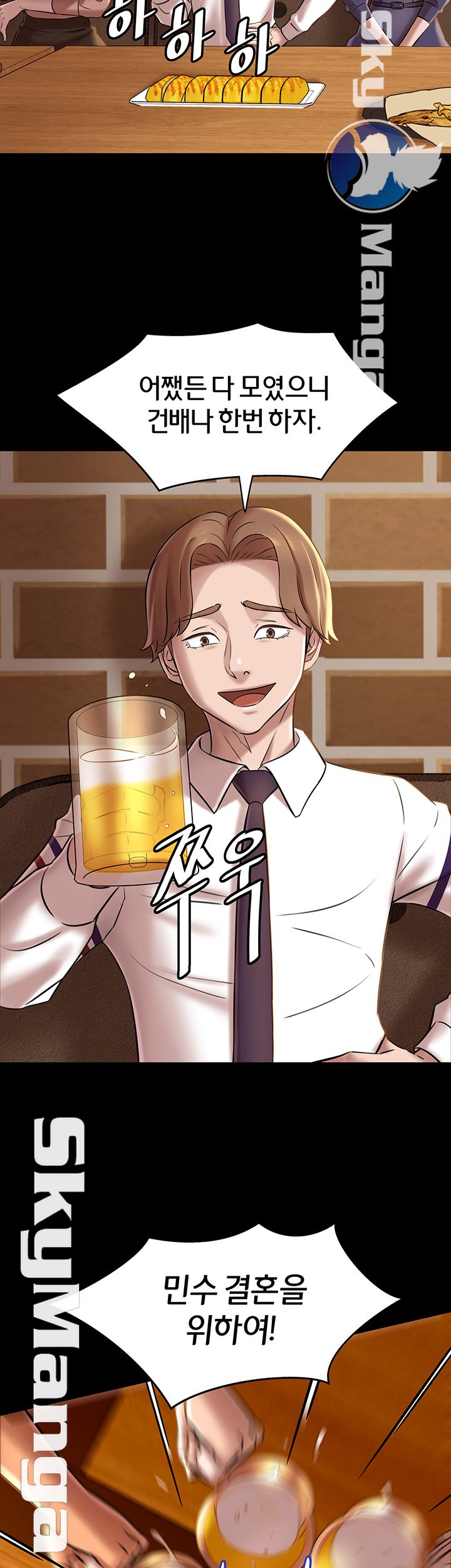 Panty Note Raw - Chapter 18 [photo 18] - MangaPorn