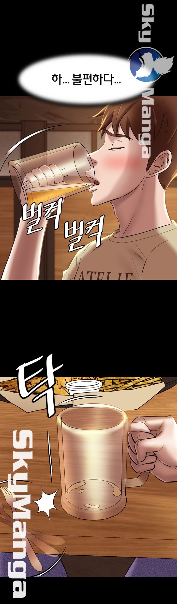 Panty Note Raw - Chapter 18 [photo 22] - MangaPorn