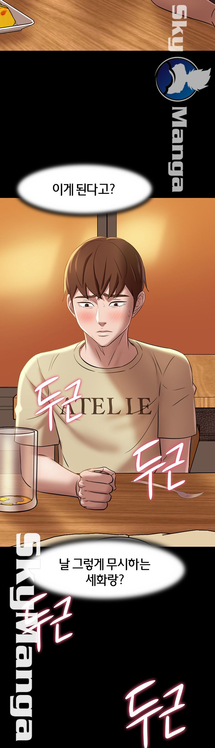 Panty Note Raw - Chapter 18 [photo 29] - MangaPorn