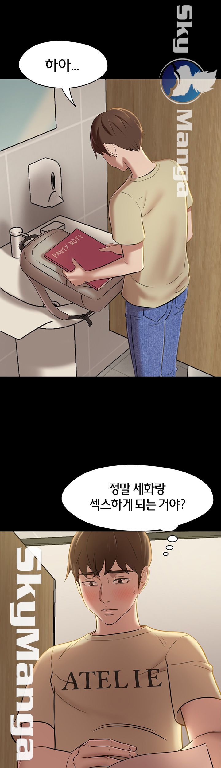 Panty Note Raw - Chapter 18 [photo 43] - MangaPorn