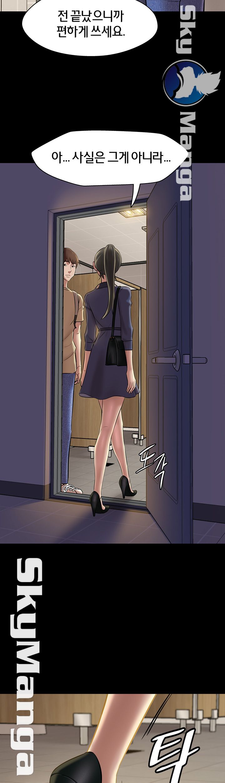 Panty Note Raw - Chapter 18 [photo 48] - MangaPorn