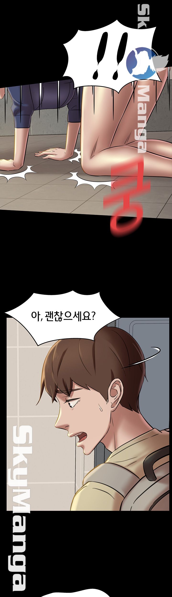 Panty Note Raw - Chapter 18 [photo 51] - MangaPorn