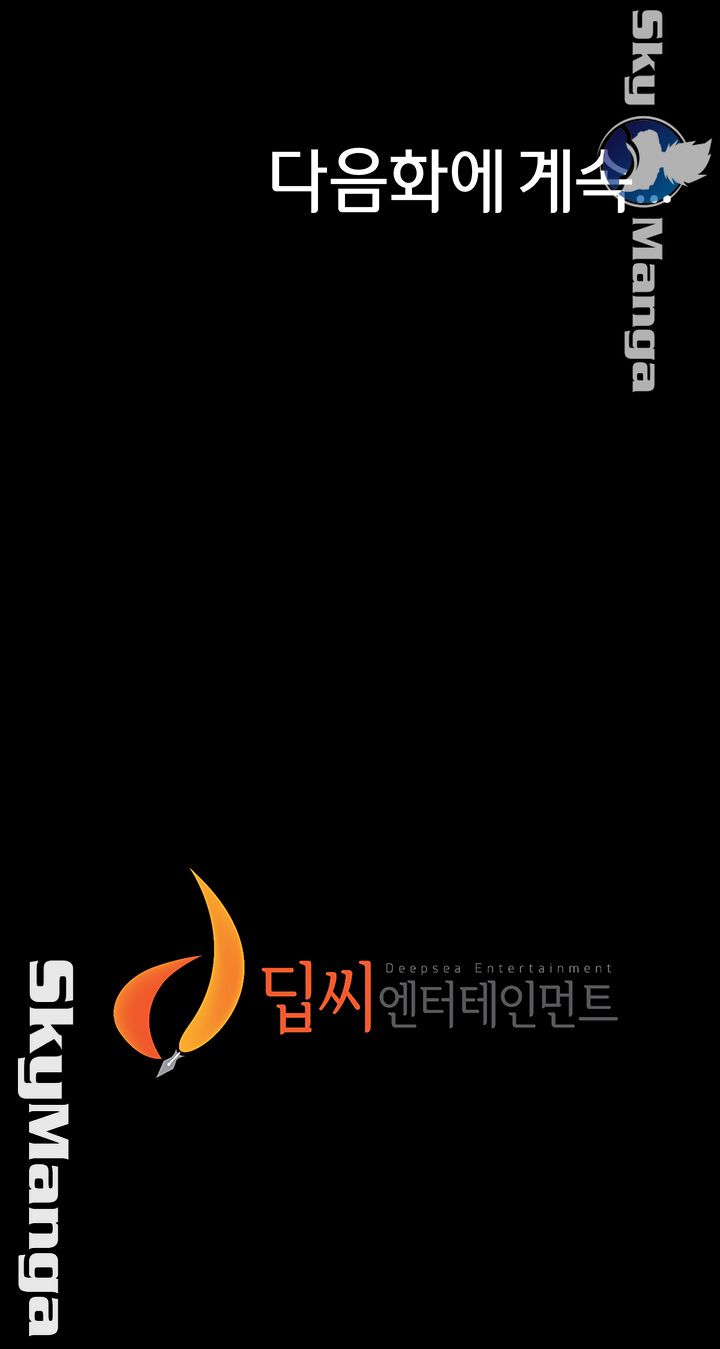 Panty Note Raw - Chapter 18 [photo 54] - MangaPorn