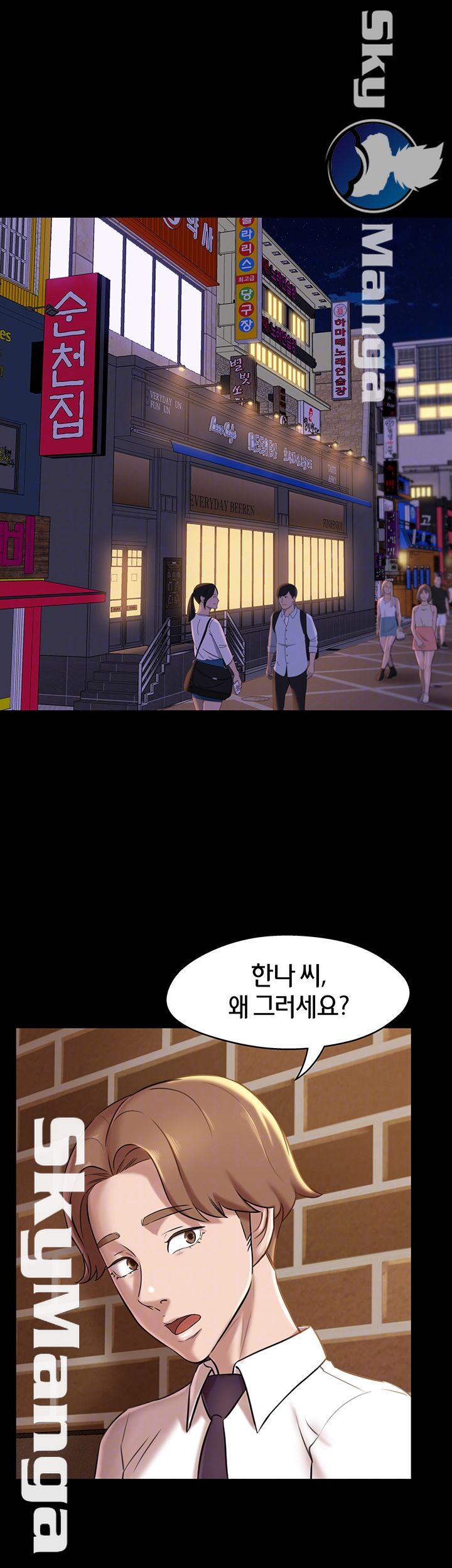 Panty Note Raw - Chapter 18 [photo 8] - MangaPorn