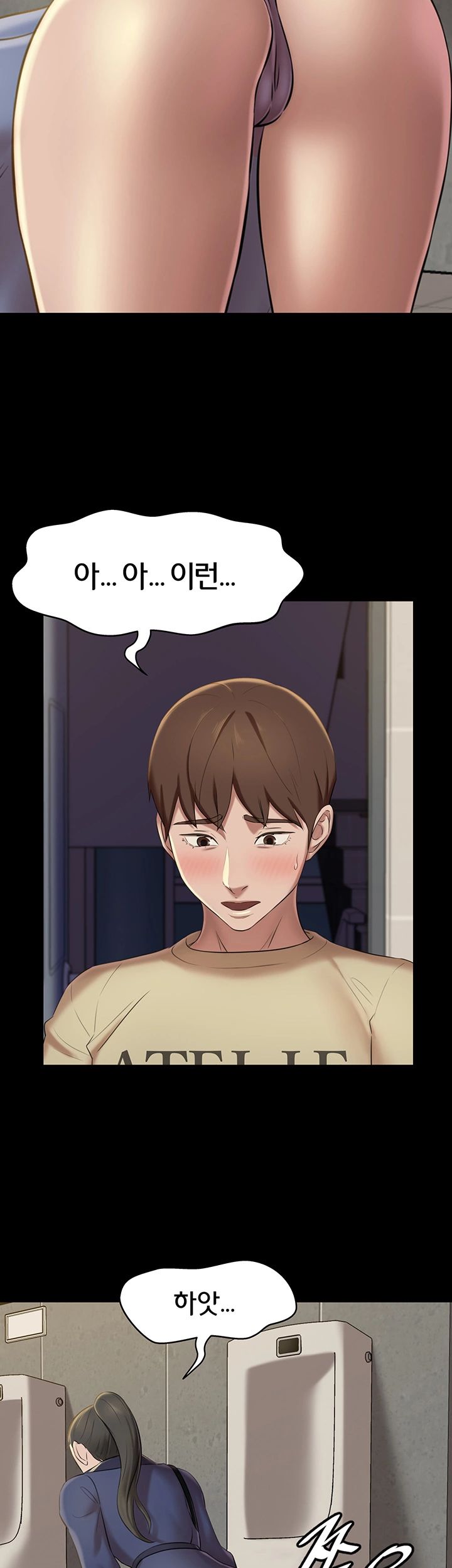 Panty Note Raw - Chapter 19 [photo 7] - MangaPorn