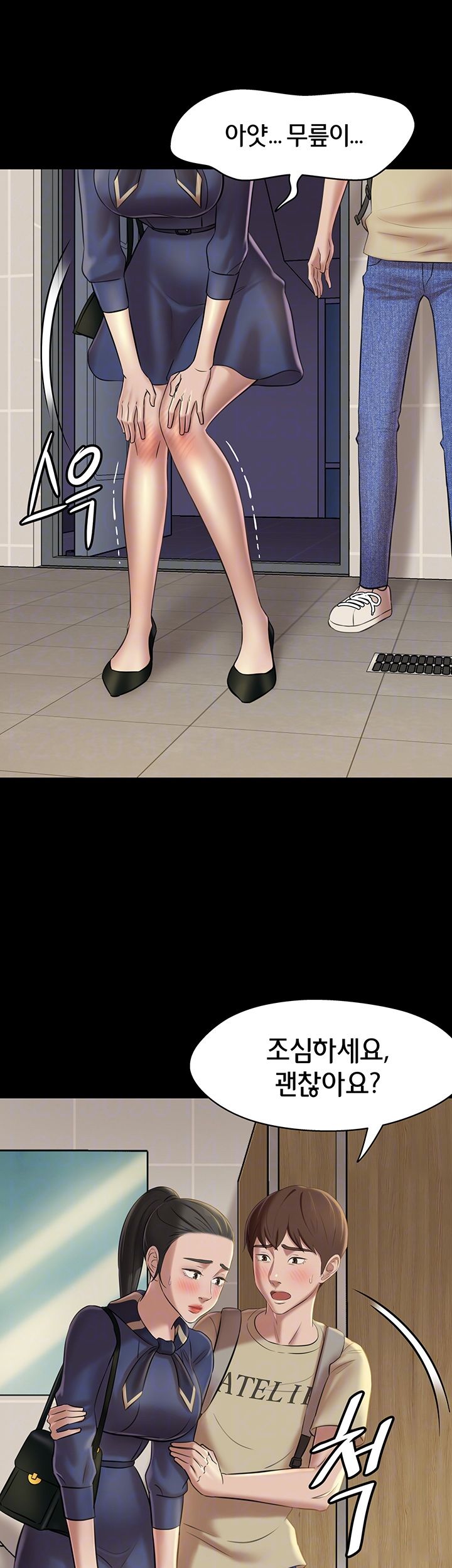 Panty Note Raw - Chapter 19 [photo 9] - MangaPorn