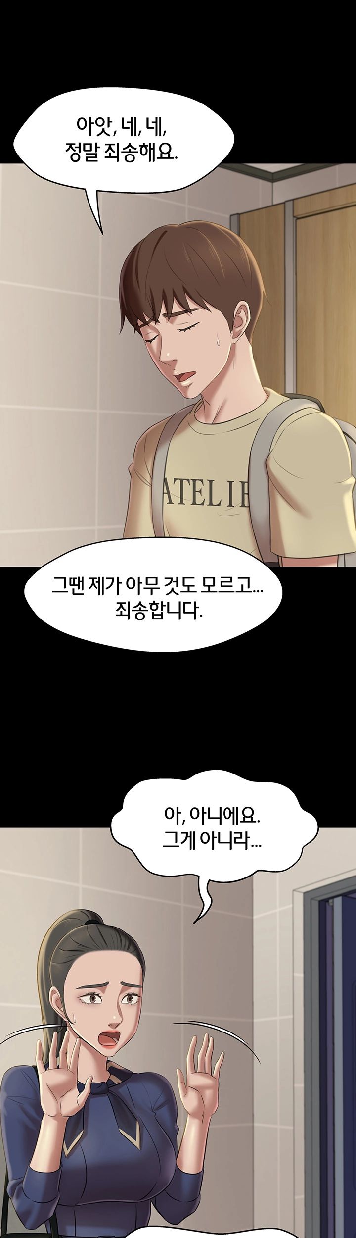 Panty Note Raw - Chapter 19 [photo 12] - MangaPorn