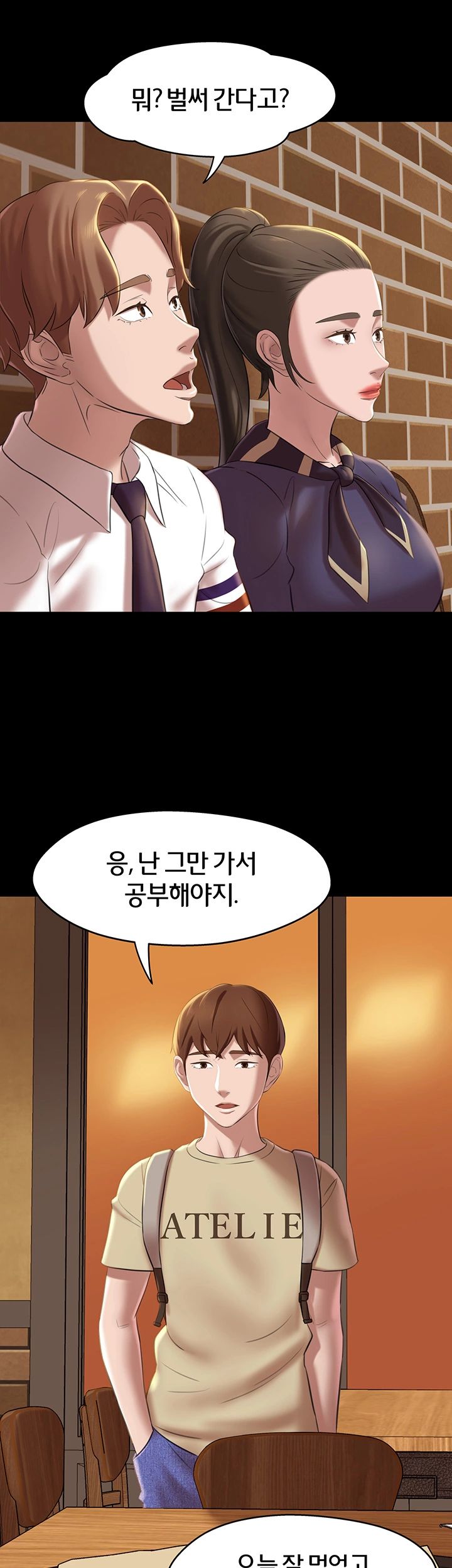 Panty Note Raw - Chapter 19 [photo 15] - MangaPorn