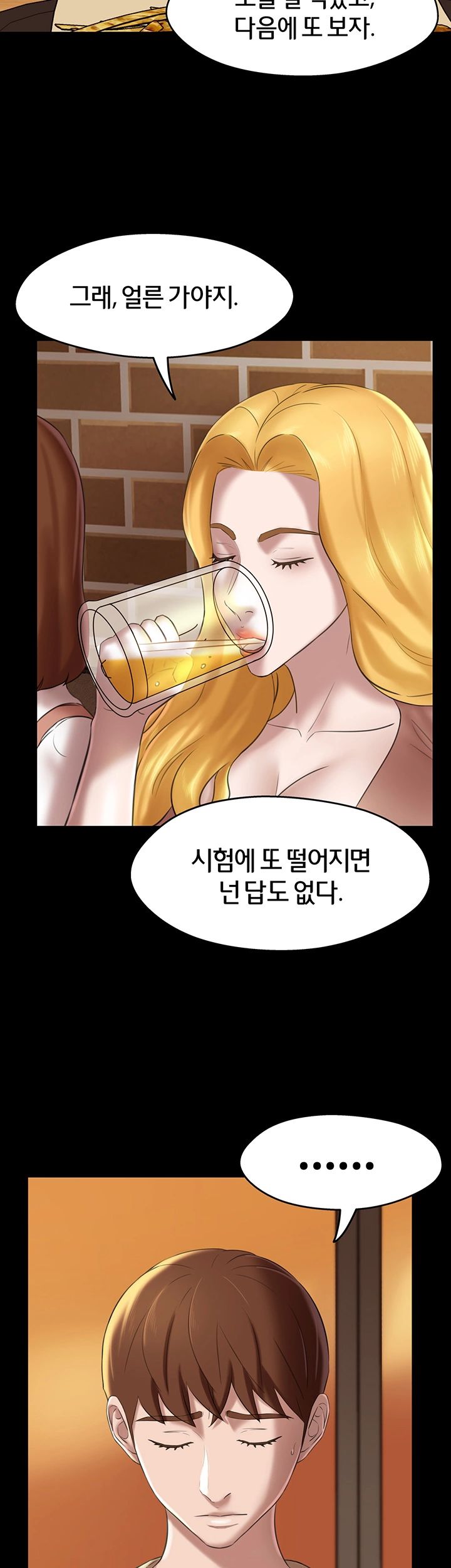 Panty Note Raw - Chapter 19 [photo 16] - MangaPorn