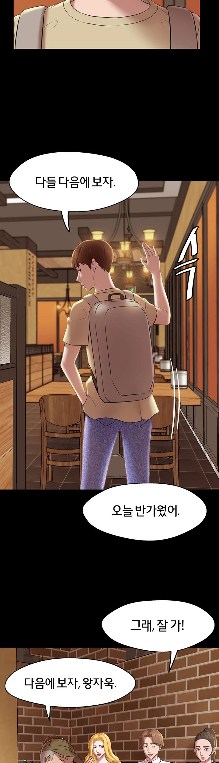 Panty Note Raw - Chapter 19 [photo 17] - MangaPorn