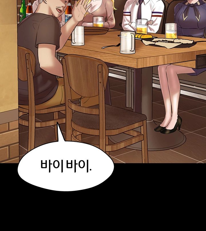 Panty Note Raw - Chapter 19 [photo 18] - MangaPorn