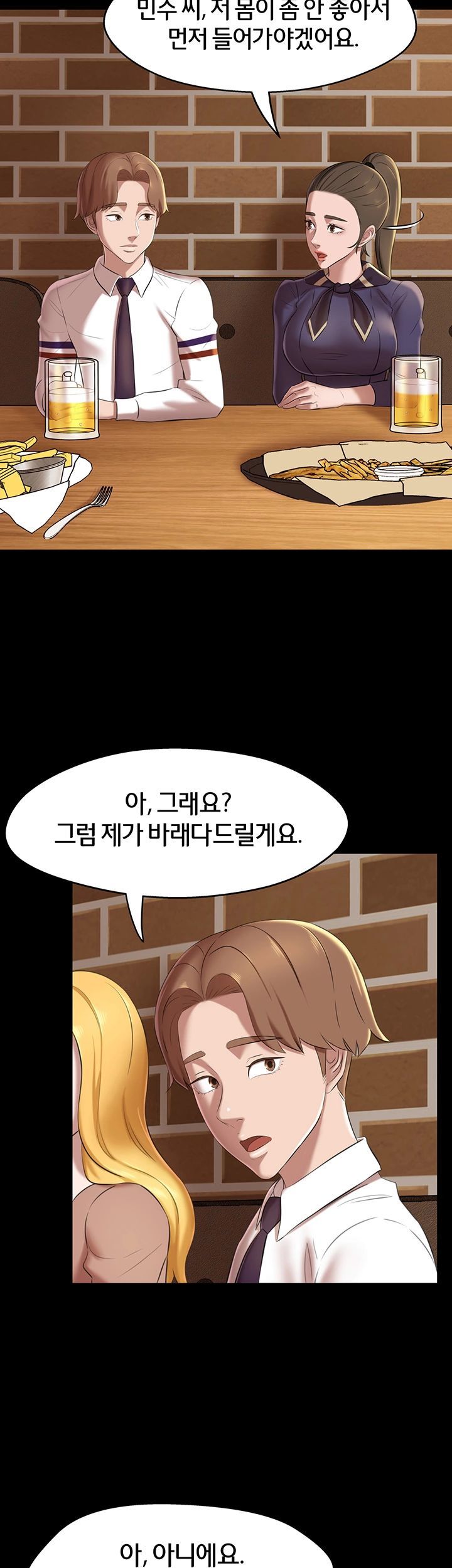 Panty Note Raw - Chapter 19 [photo 24] - MangaPorn