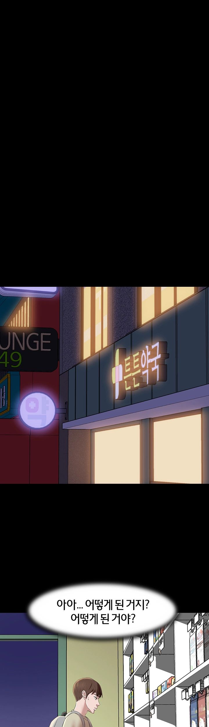 Panty Note Raw - Chapter 19 [photo 38] - MangaPorn