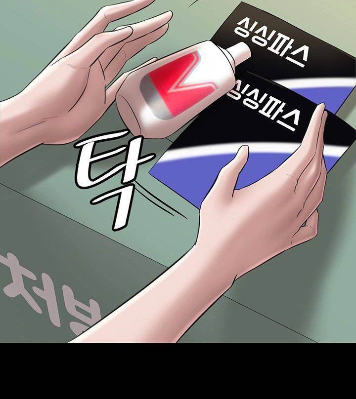 Panty Note Raw - Chapter 19 [photo 40] - MangaPorn