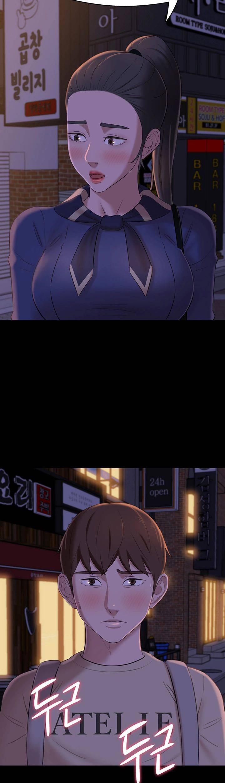 Panty Note Raw - Chapter 19 [photo 46] - MangaPorn