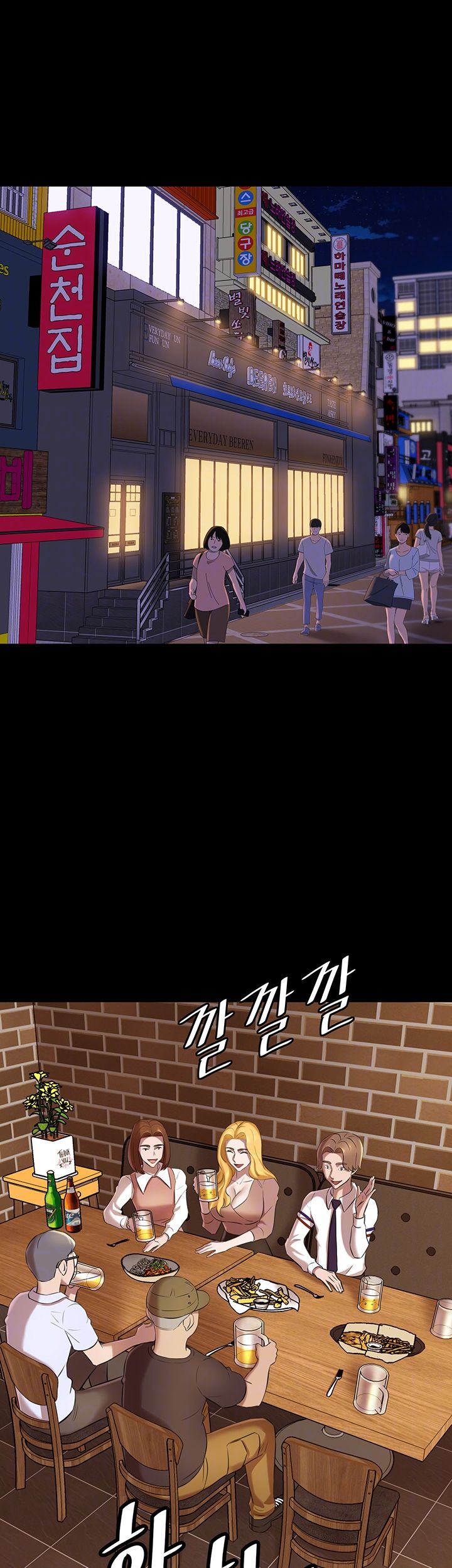 Panty Note Raw - Chapter 19 [photo 5] - MangaPorn