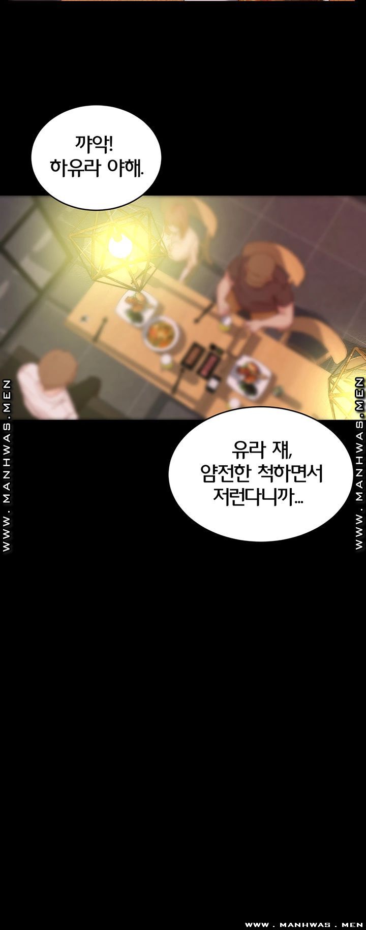 Panty Note Raw - Chapter 20 [photo 10] - MangaPorn