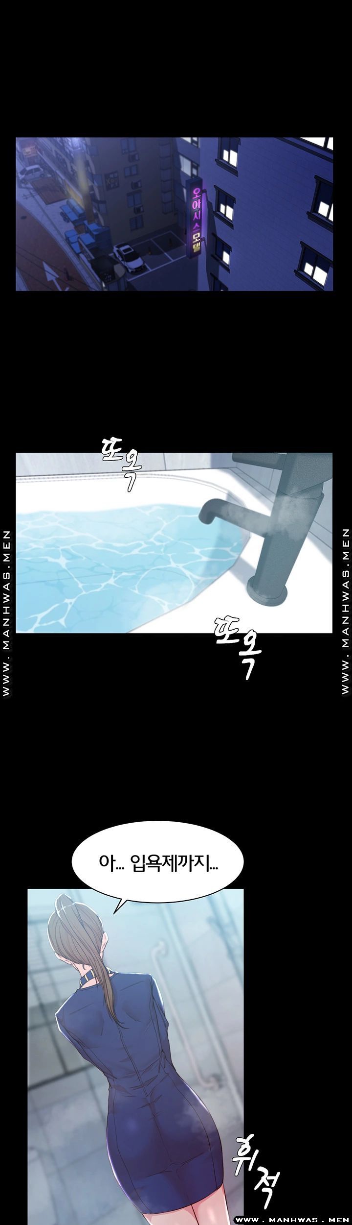 Panty Note Raw - Chapter 20 [photo 11] - MangaPorn