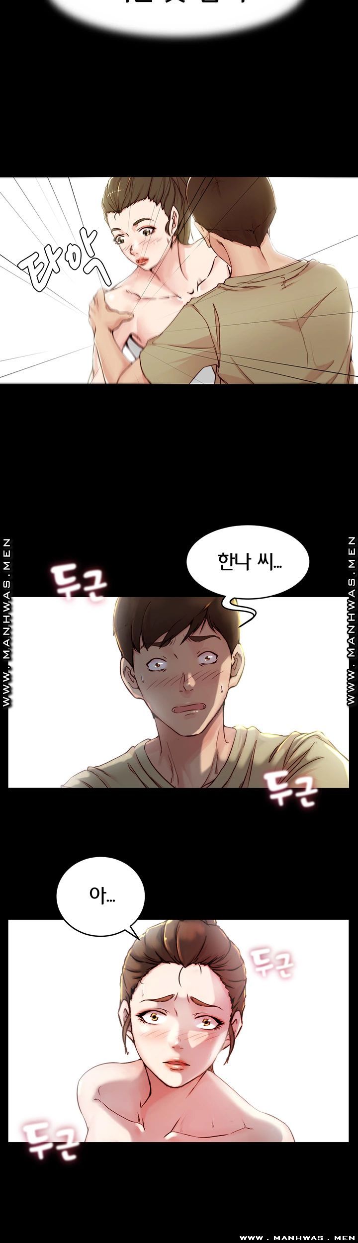 Panty Note Raw - Chapter 20 [photo 33] - MangaPorn