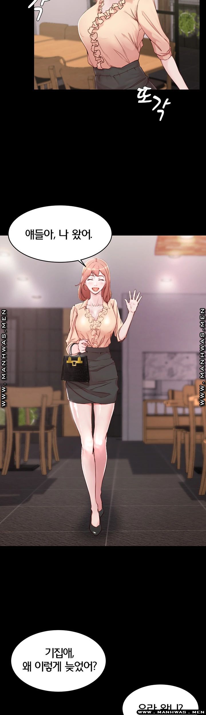 Panty Note Raw - Chapter 20 [photo 7] - MangaPorn