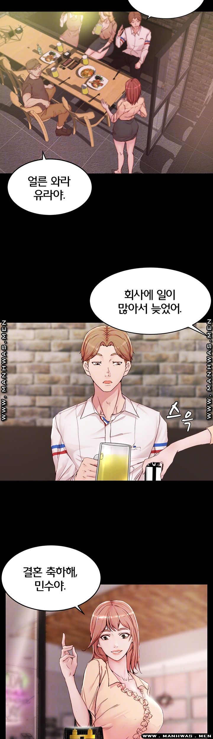 Panty Note Raw - Chapter 20 [photo 8] - MangaPorn