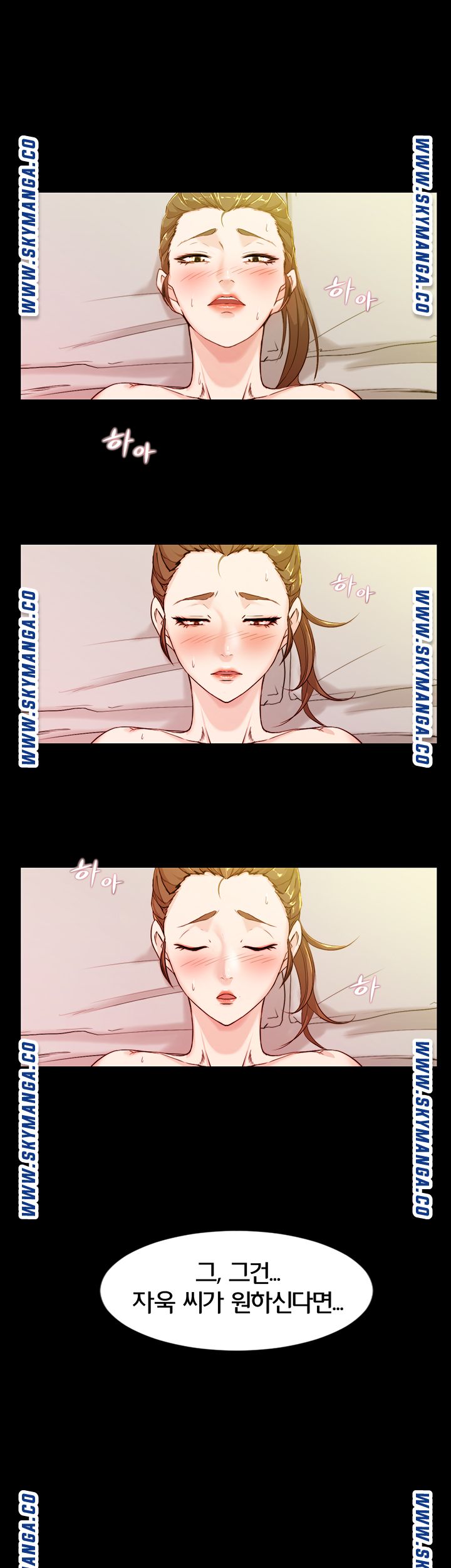 Panty Note Raw - Chapter 21 [photo 26] - MangaPorn