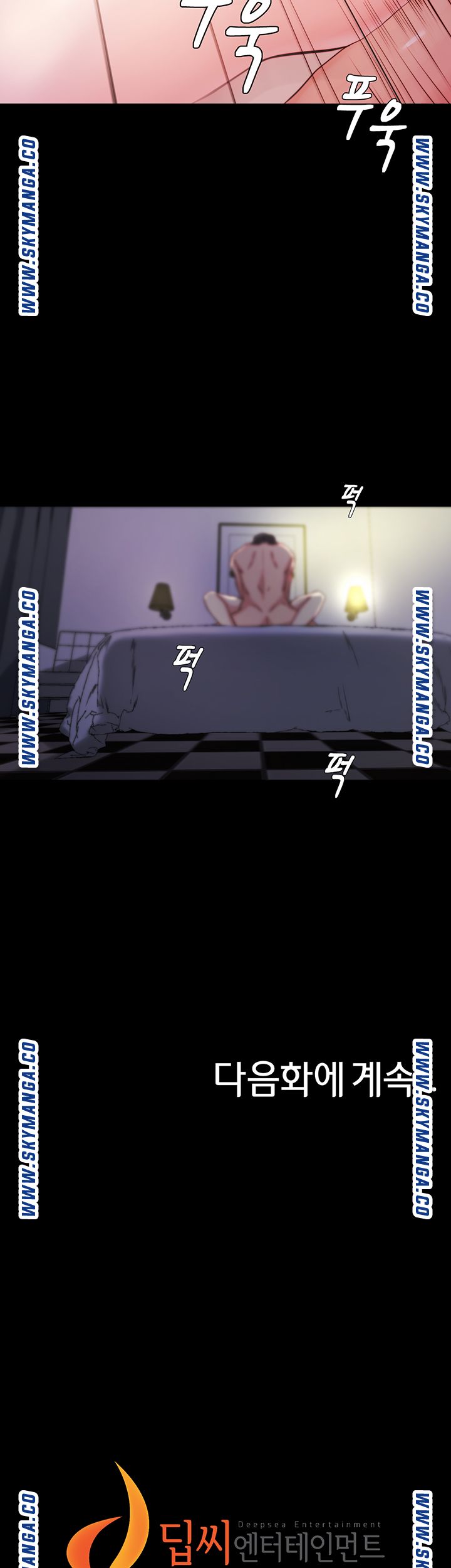 Panty Note Raw - Chapter 21 [photo 37] - MangaPorn